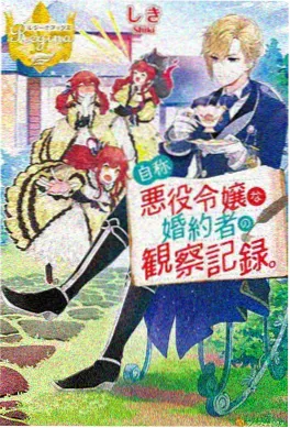 布卡漫画在线看《夜行灯》封面