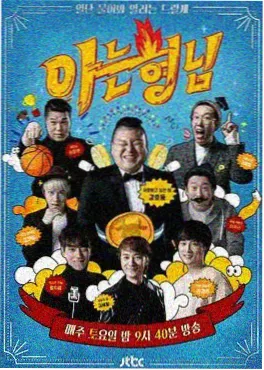 布卡漫画动态漫分镜研究配图