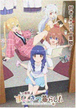布卡漫画国漫出海观察配图