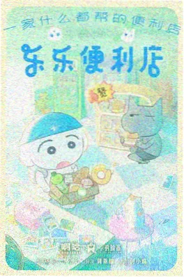 布卡漫画短剧漫改《总裁的第九次求婚》封面